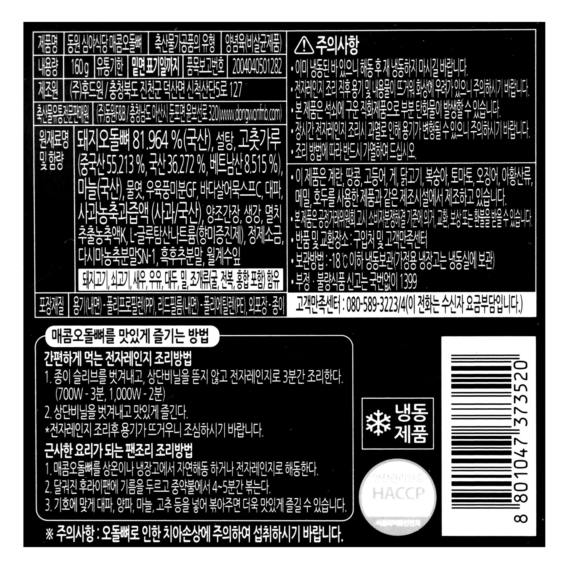 품질표시이미지1