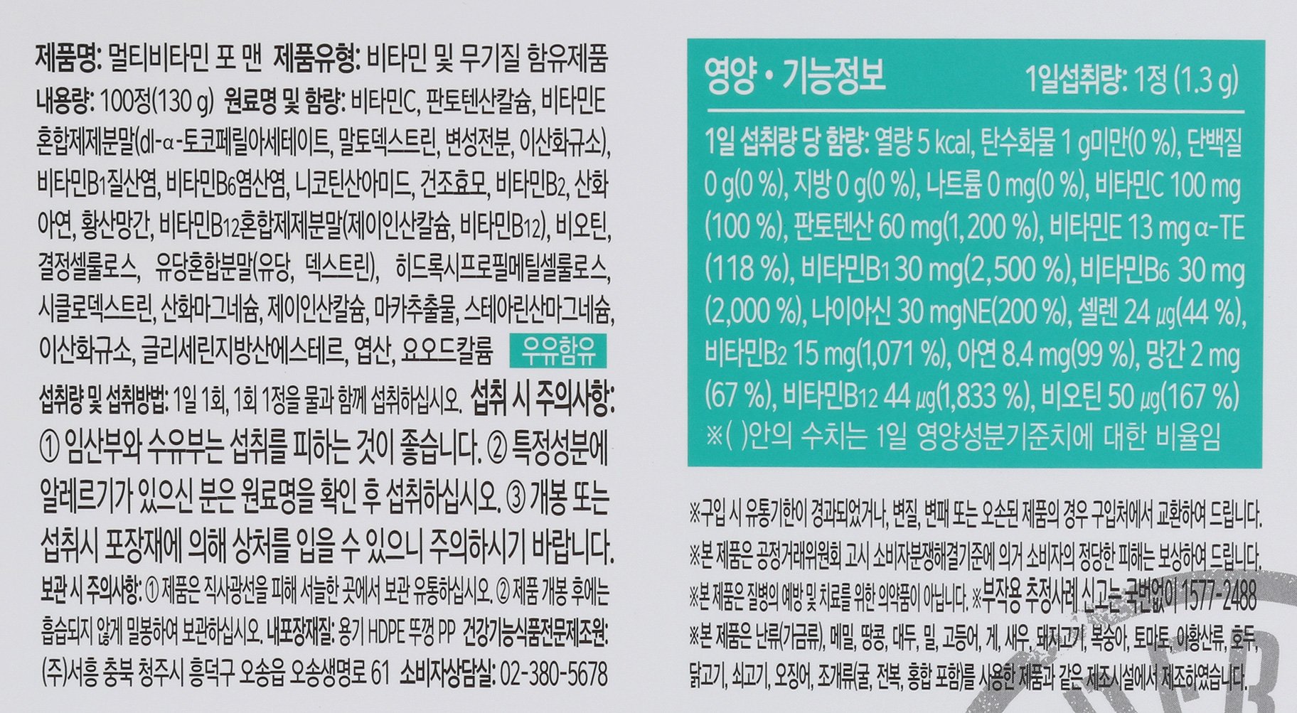 품질표시이미지1