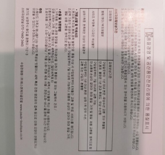 품질표시이미지1