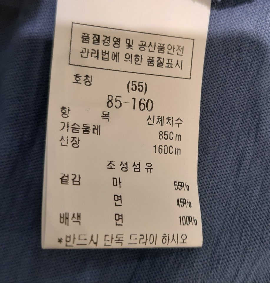 품질표시이미지2