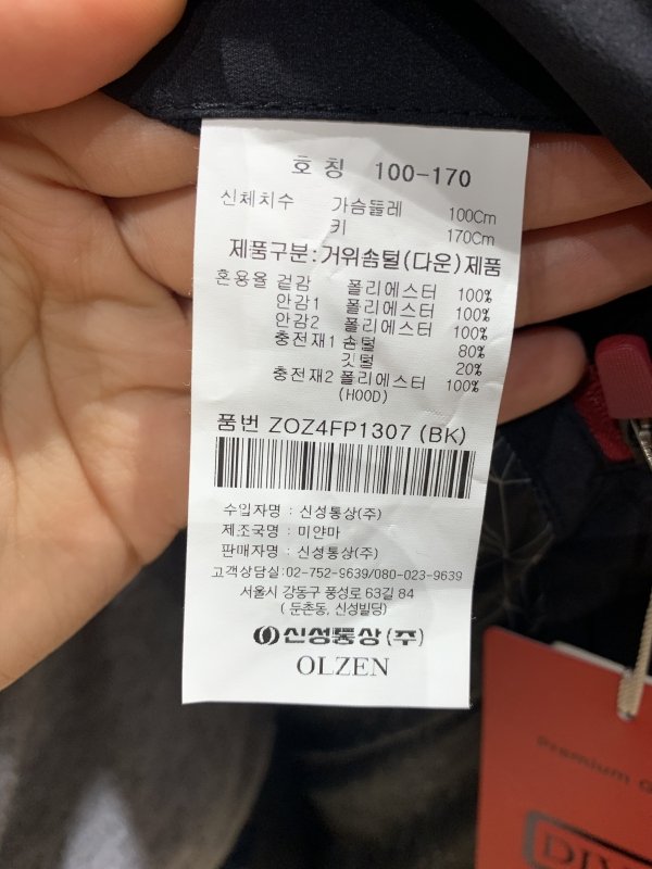 품질표시이미지2