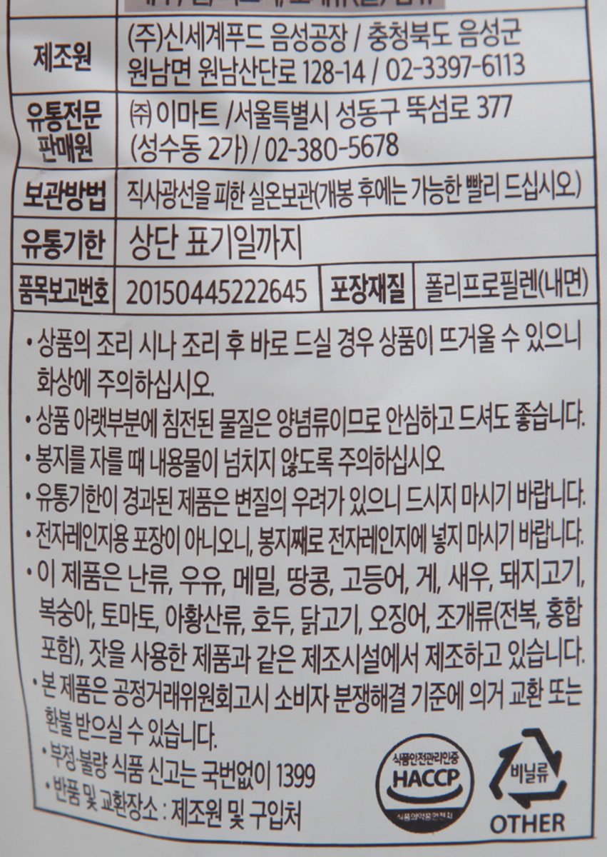 품질표시이미지2