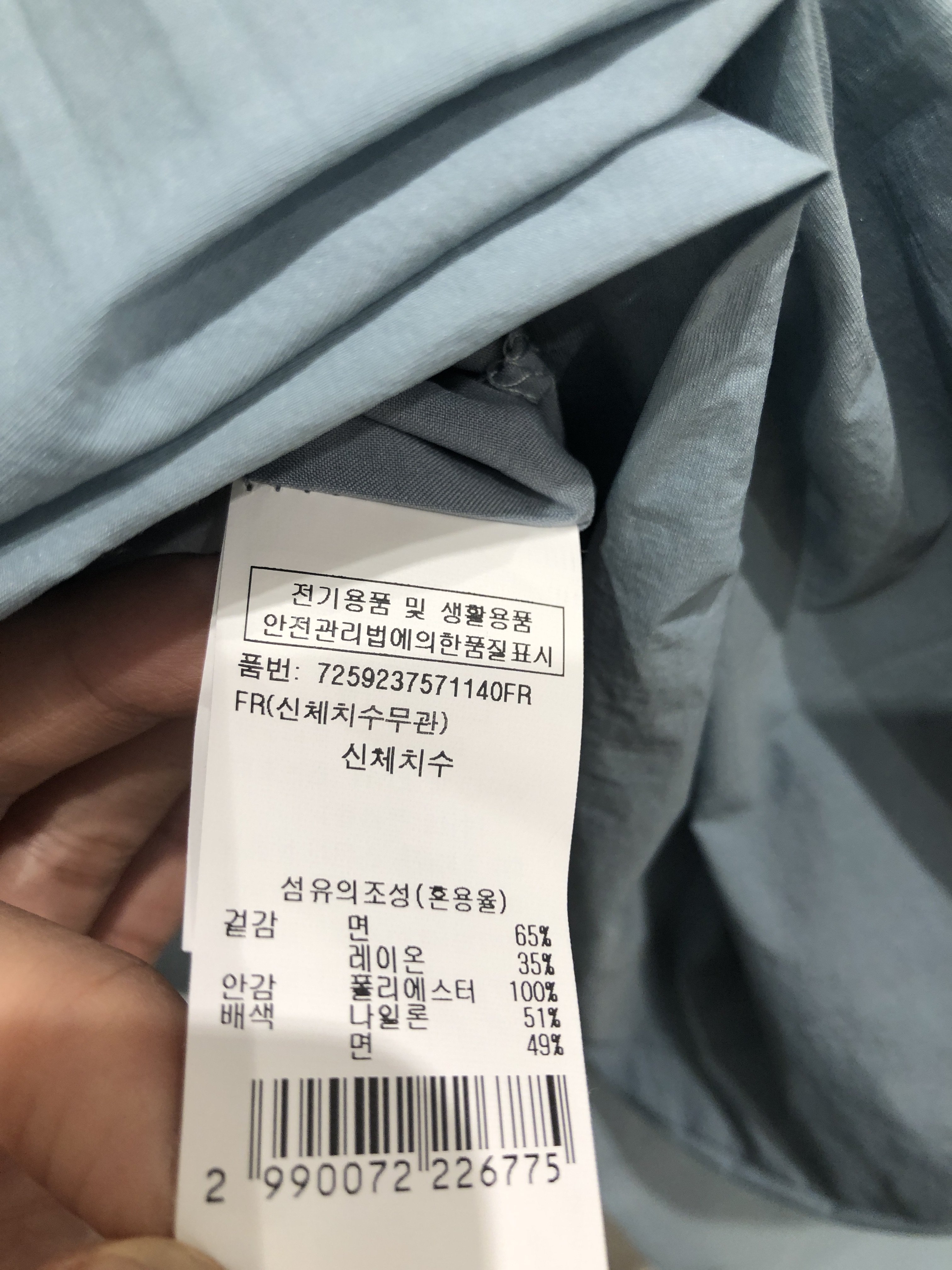 품질표시이미지1