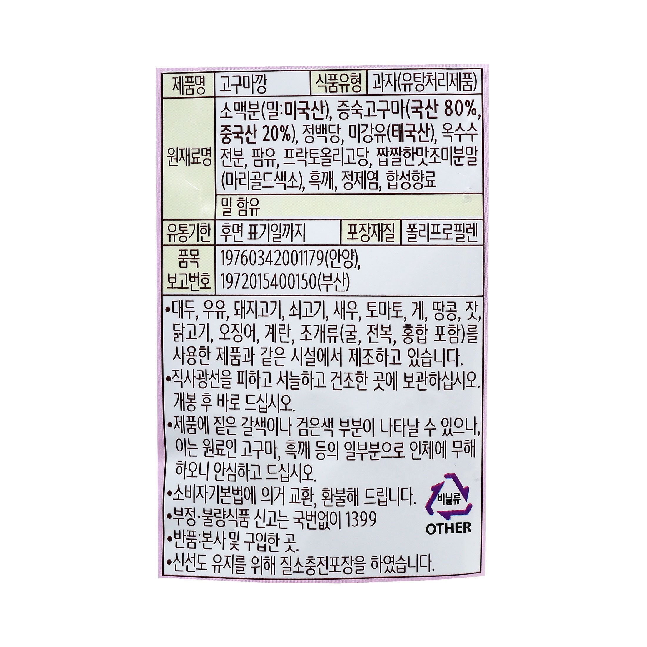 품질표시이미지2