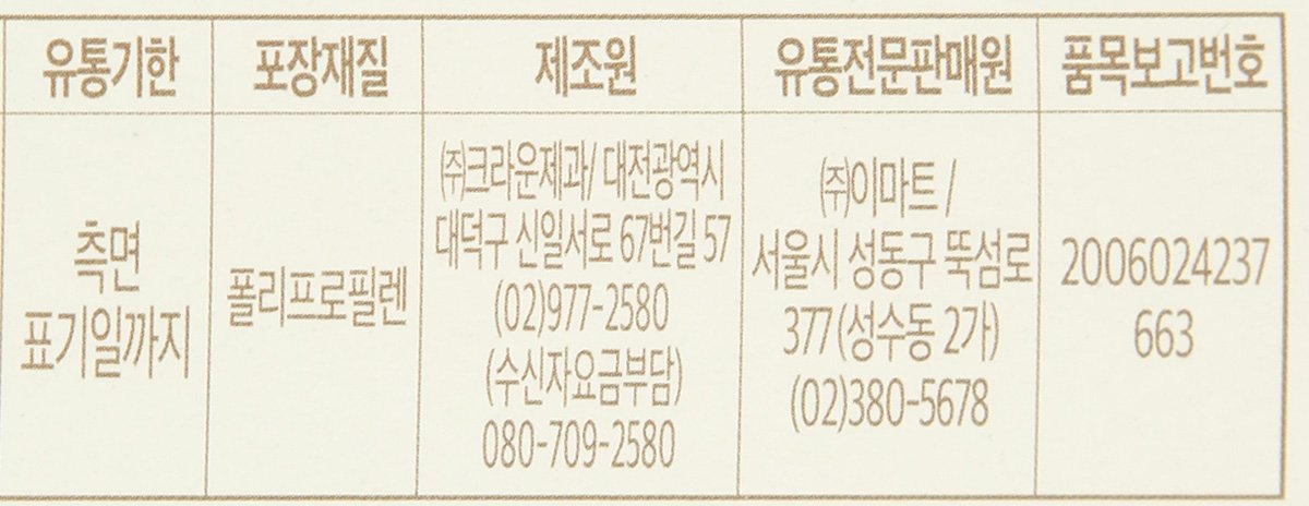 품질표시이미지2