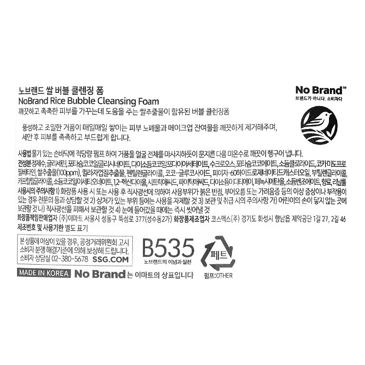 품질표시이미지1