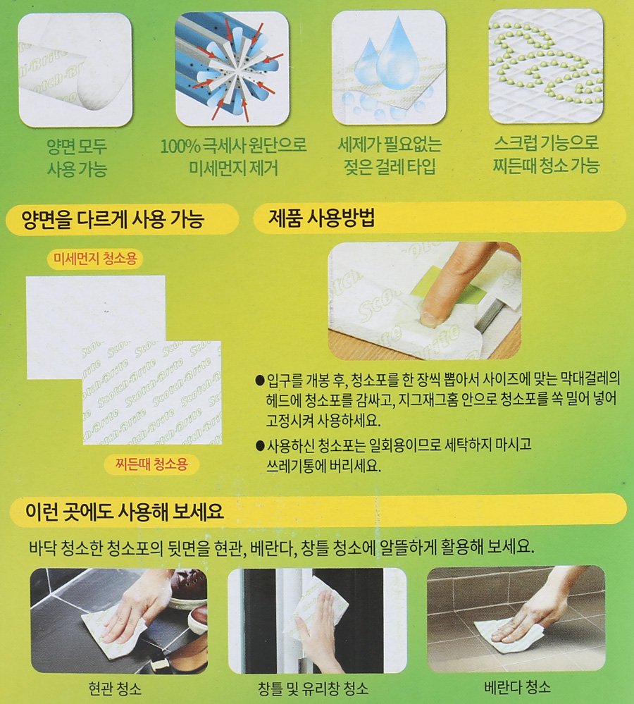 품질표시이미지2