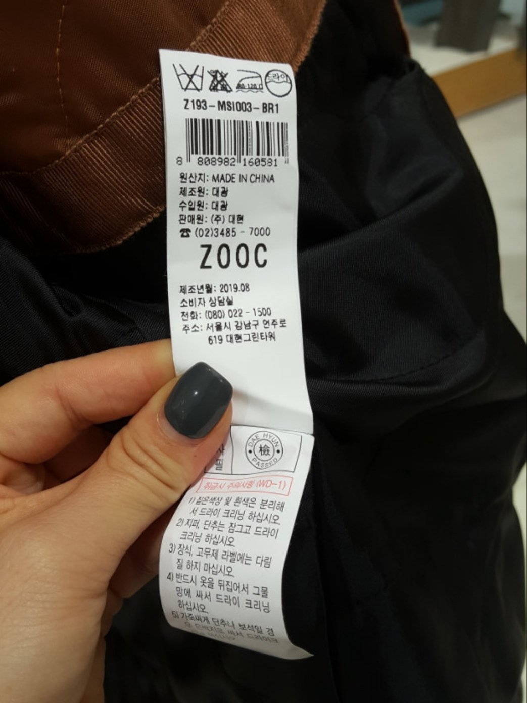 품질표시이미지2