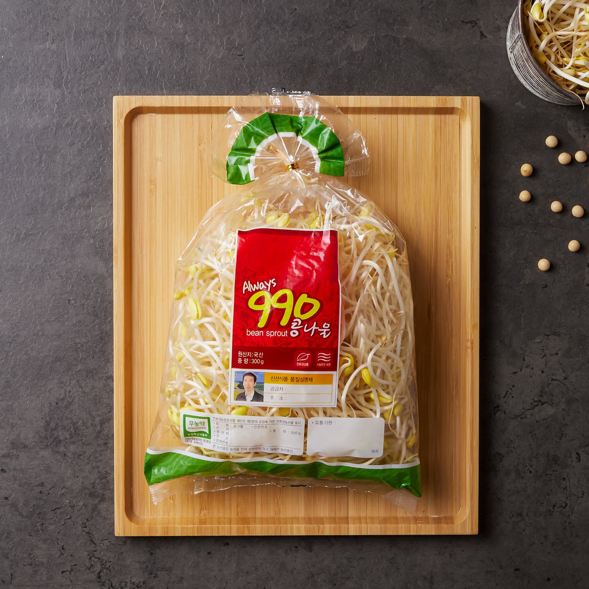 990) 콩나물 300g