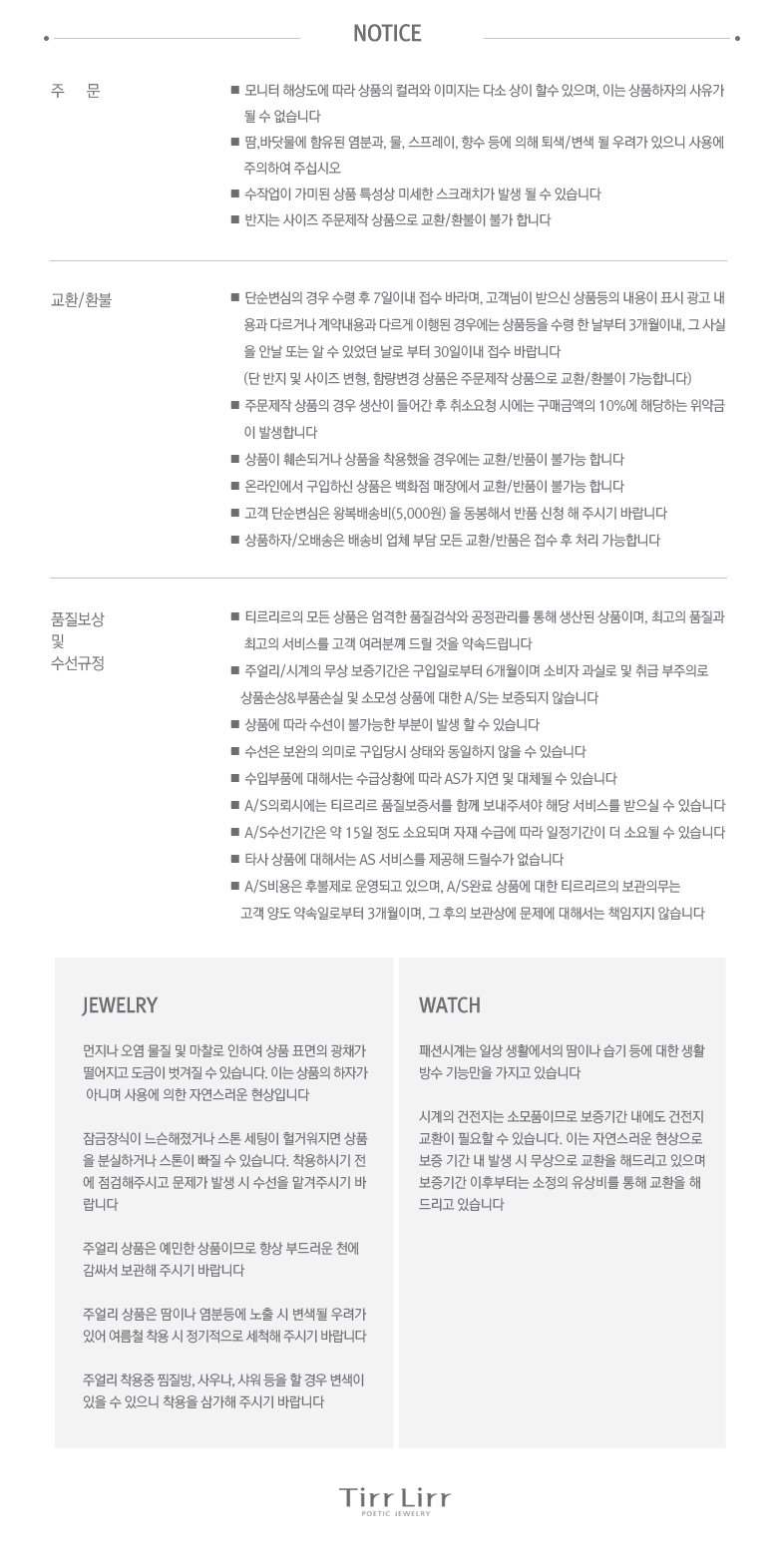품질표시이미지2