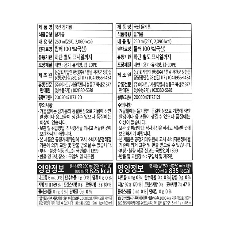 품질표시이미지1