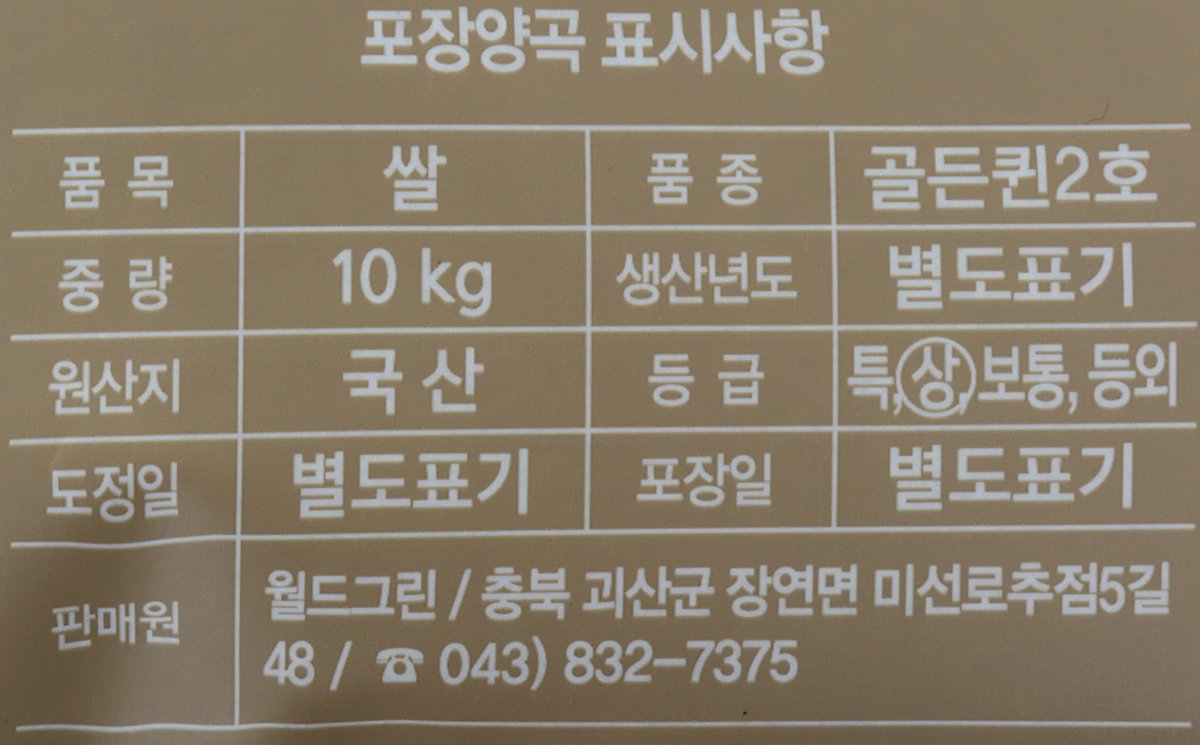 품질표시이미지2