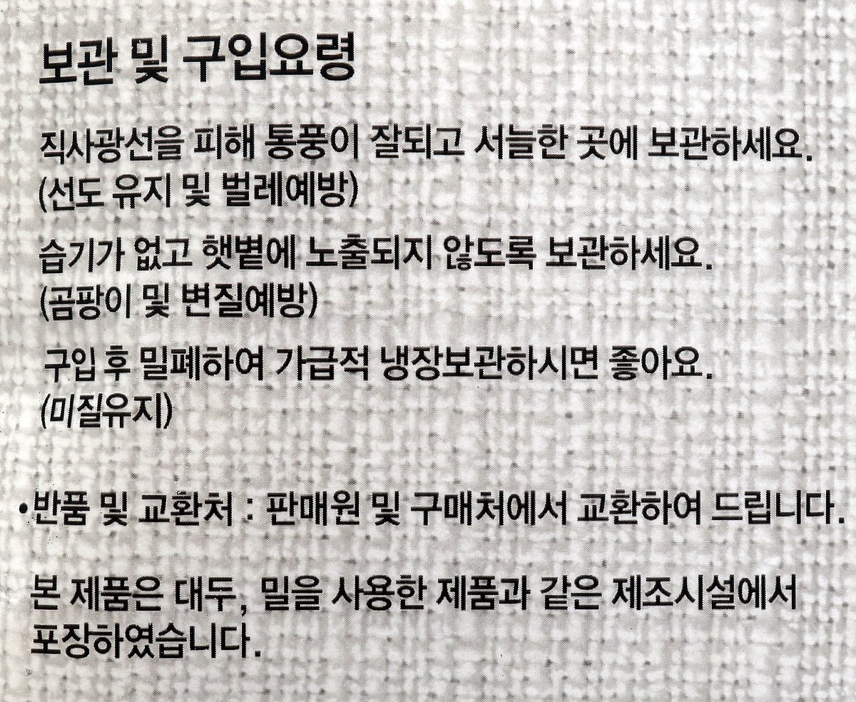 품질표시이미지3