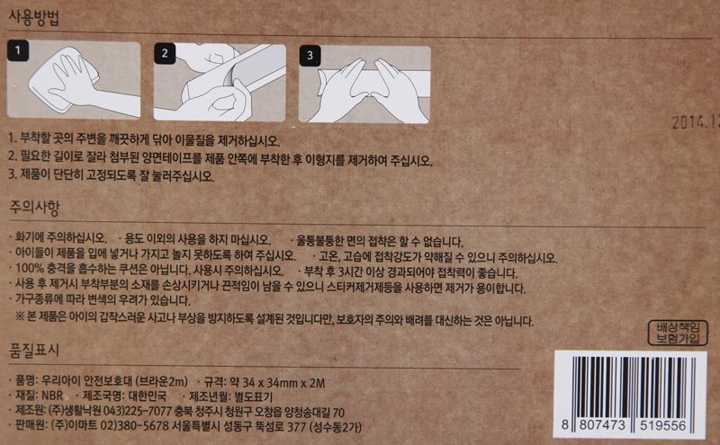 품질표시이미지1