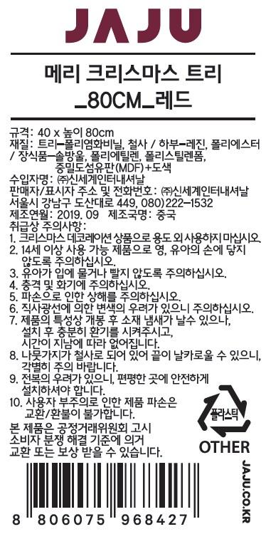 품질표시이미지1