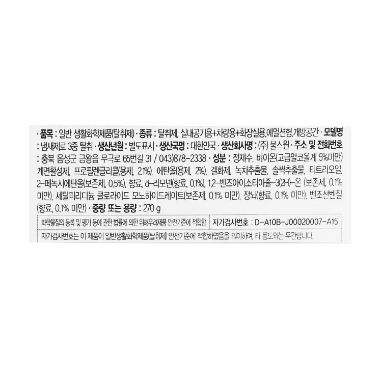 품질표시이미지1