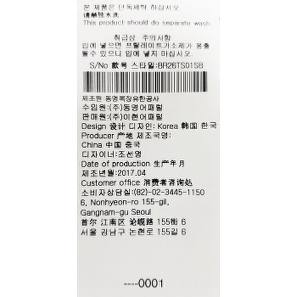 상품 이미지8