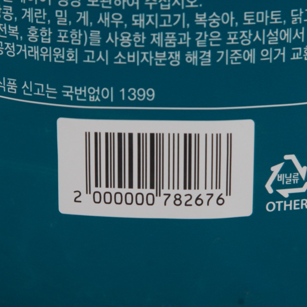 품질표시이미지2