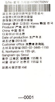품질표시이미지3
