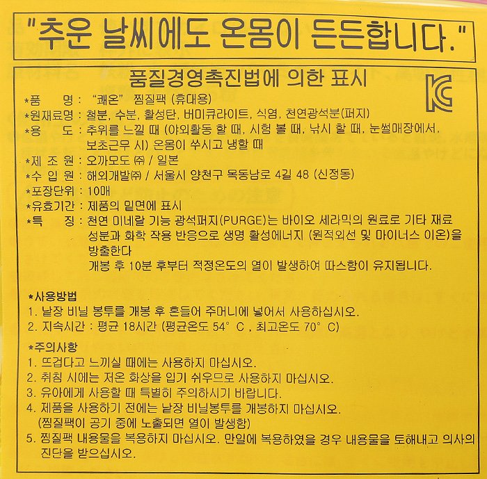 품질표시이미지1
