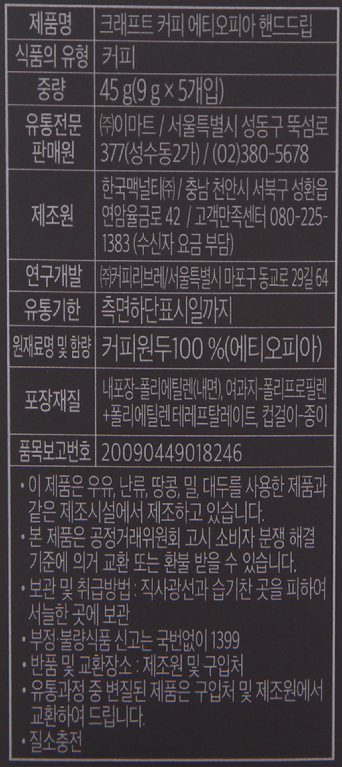 품질표시이미지1