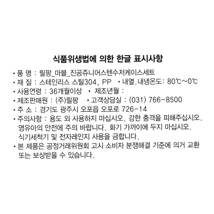 품질표시이미지1