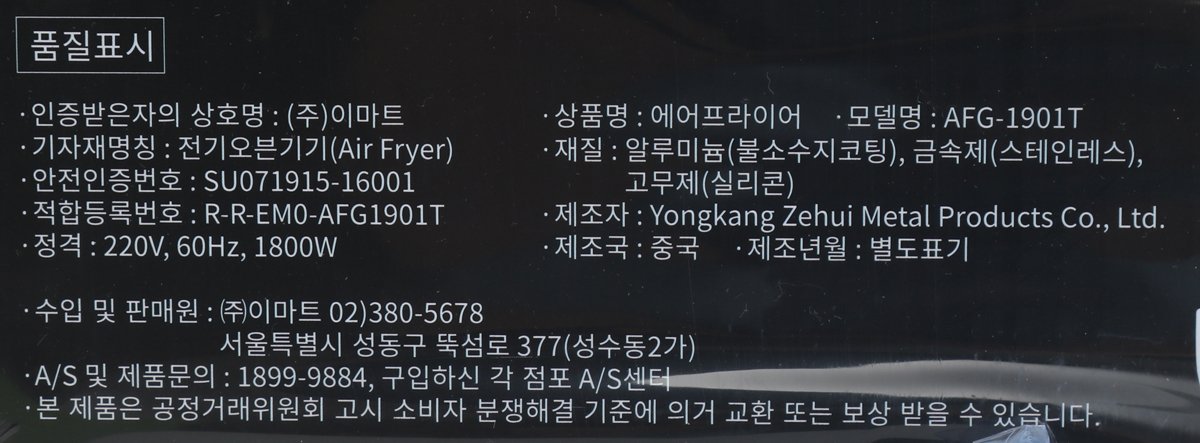 품질표시이미지1