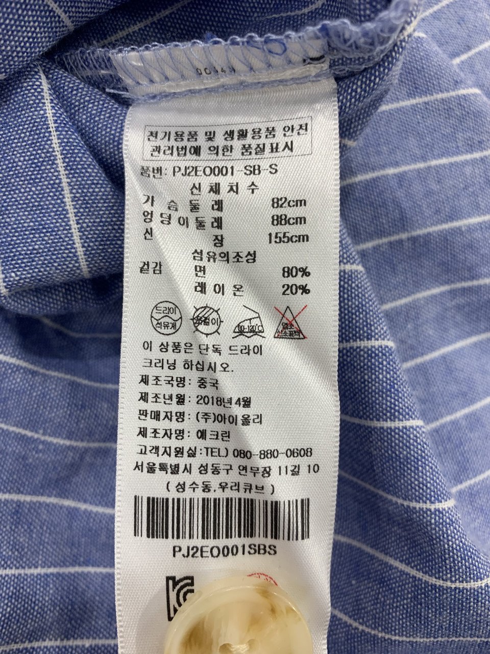 품질표시이미지1