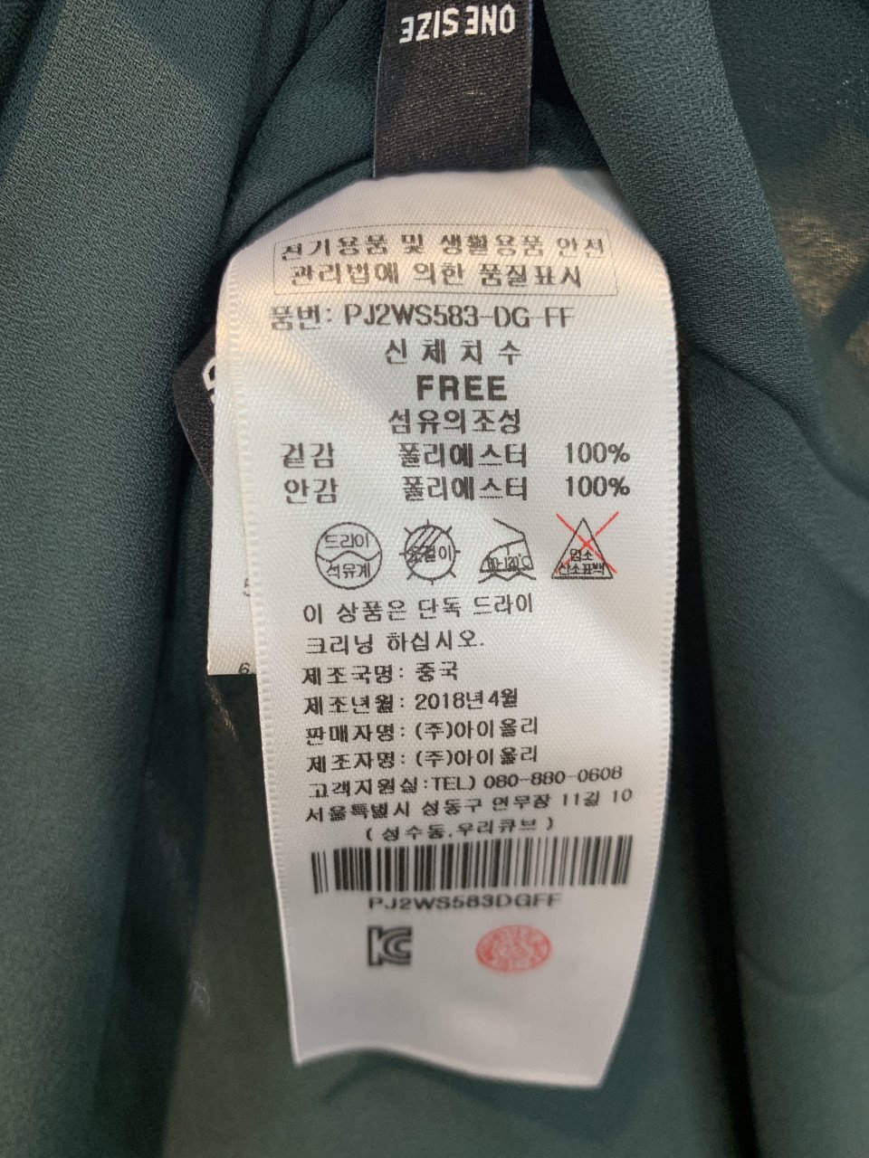 품질표시이미지1