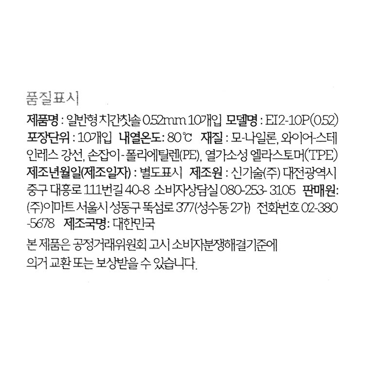 품질표시이미지1