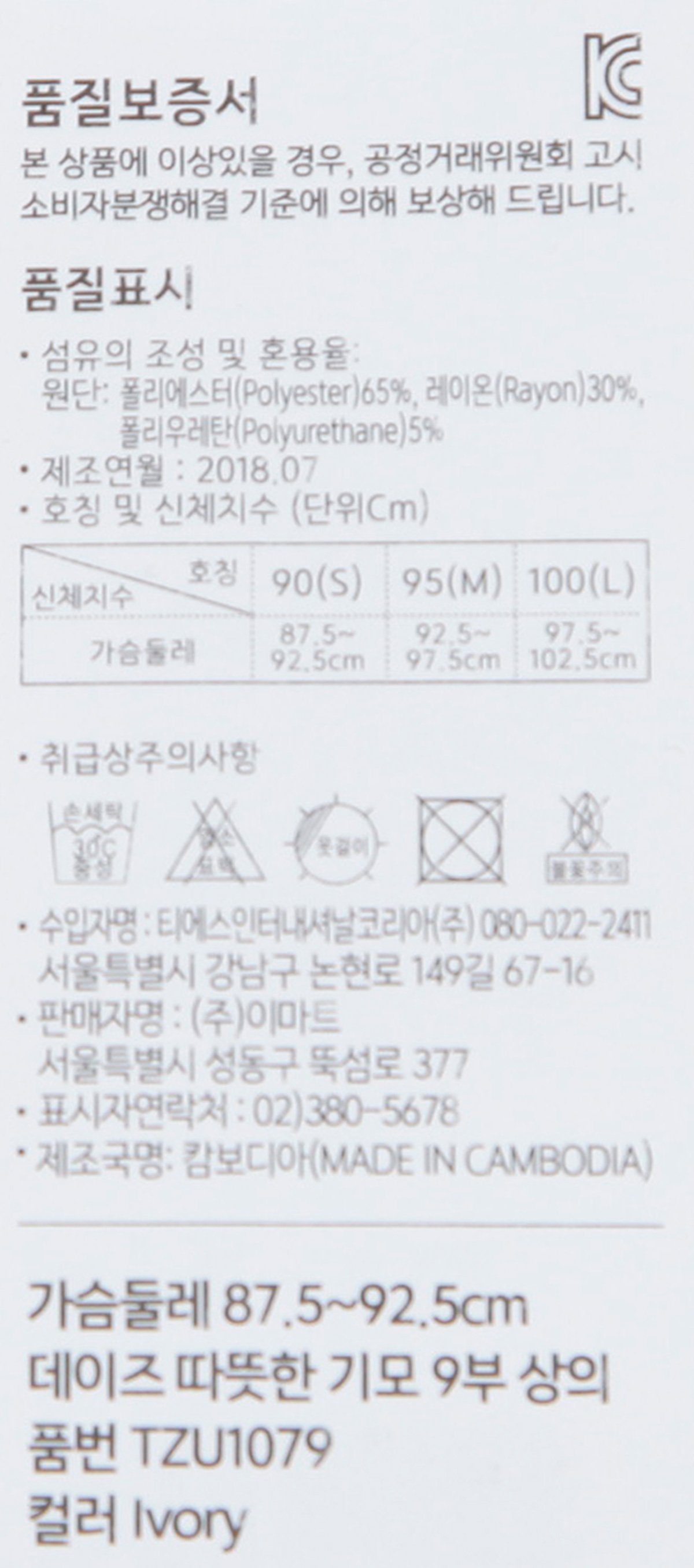 품질표시이미지1