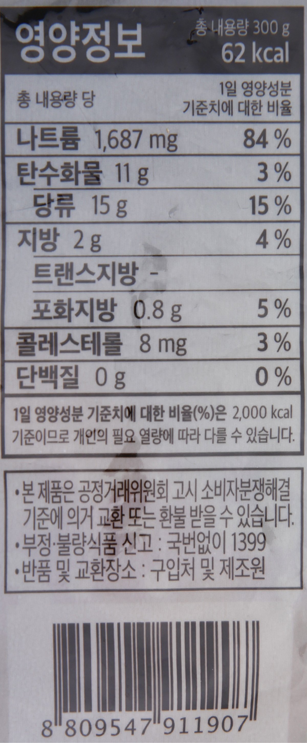 품질표시이미지2