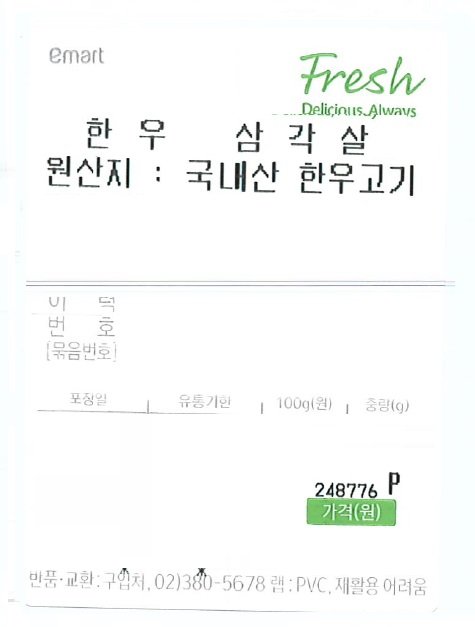 품질표시이미지1