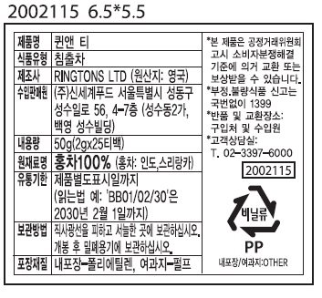 품질표시이미지1