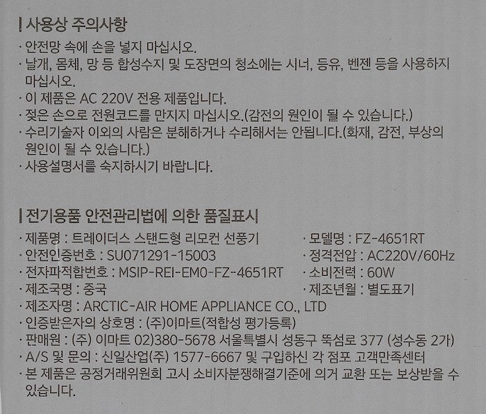 품질표시이미지2