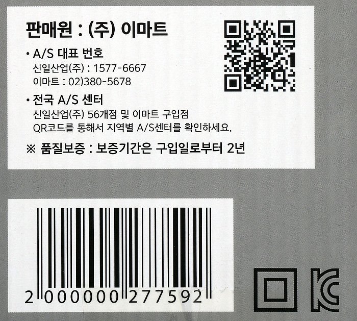 품질표시이미지3