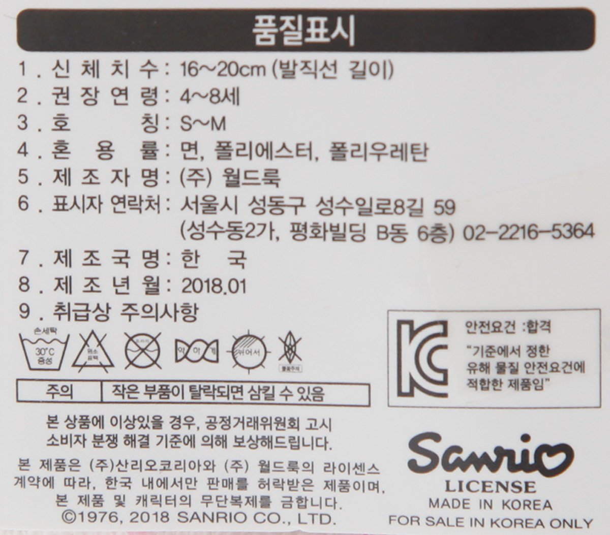 품질표시이미지1