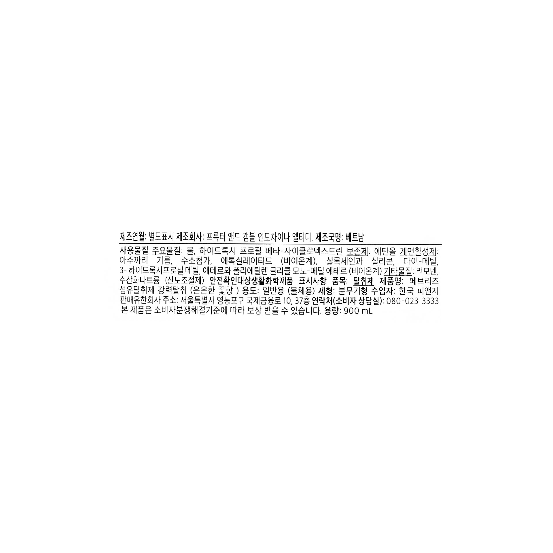 품질표시이미지1