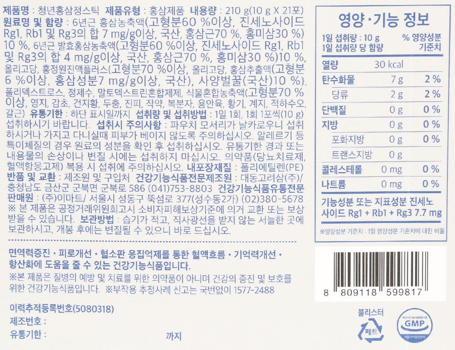 품질표시이미지1