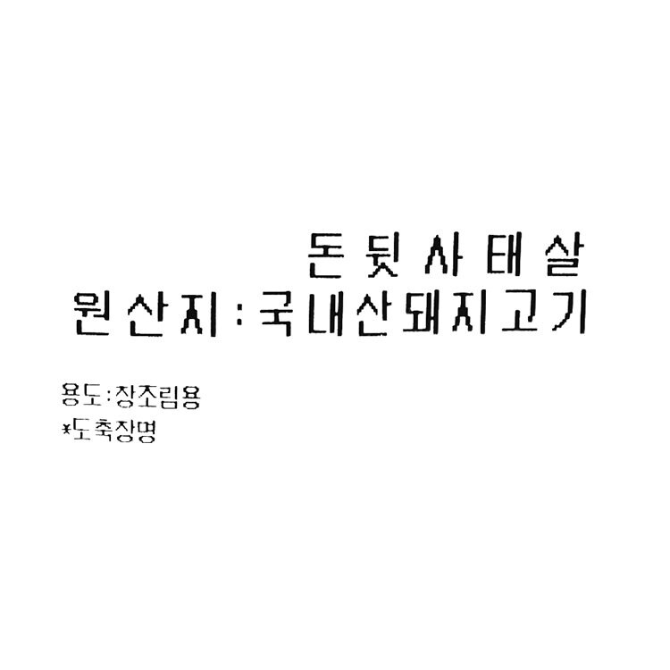 품질표시이미지1