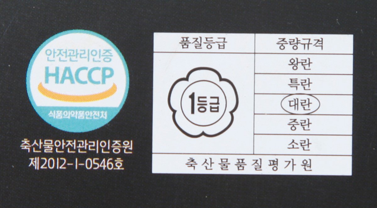 품질표시이미지2
