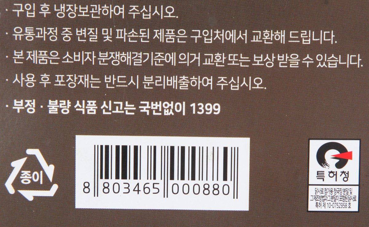 품질표시이미지3