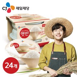 CJ제일제당 둥근햇반 210g×24개입 or 흑미밥 or 발아현미밥 택1