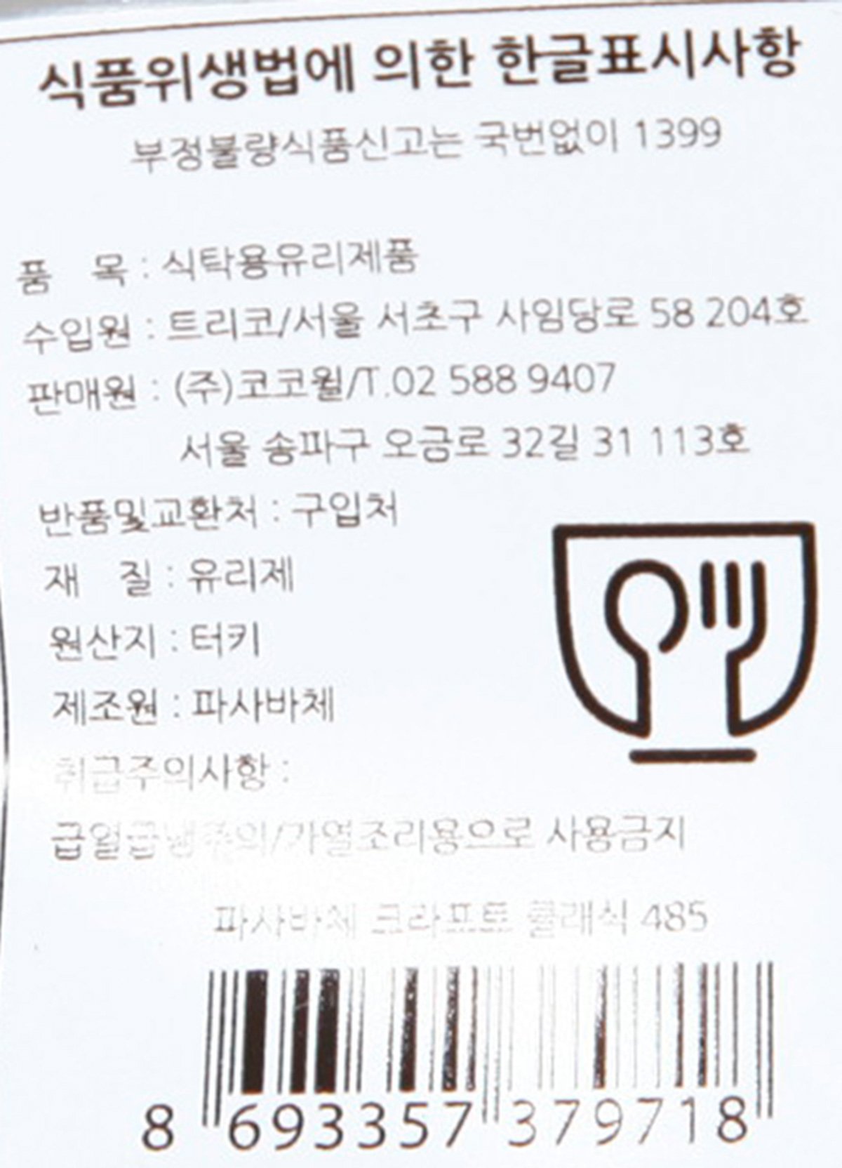 품질표시이미지1