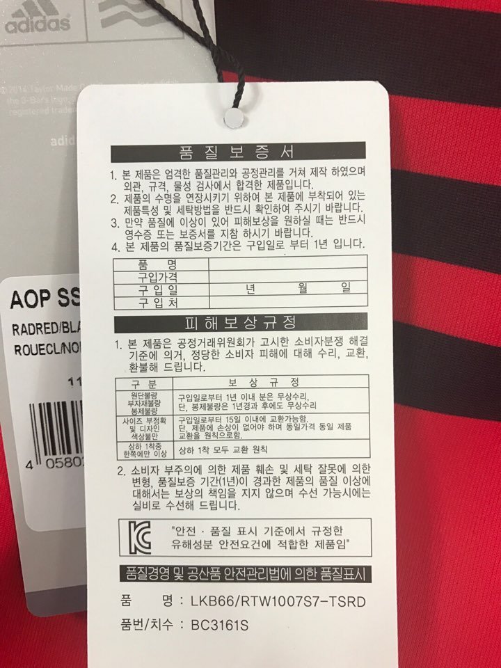 품질표시이미지1