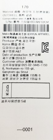 품질표시이미지2