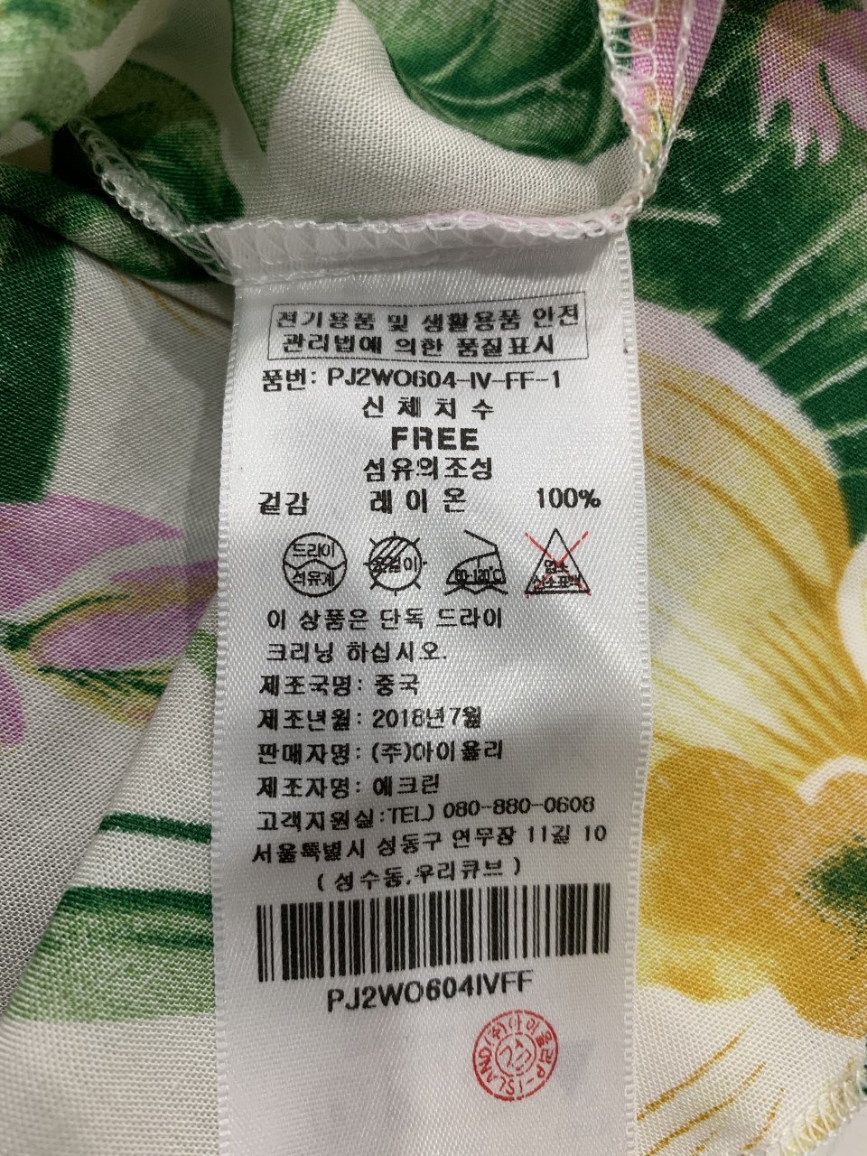 품질표시이미지1