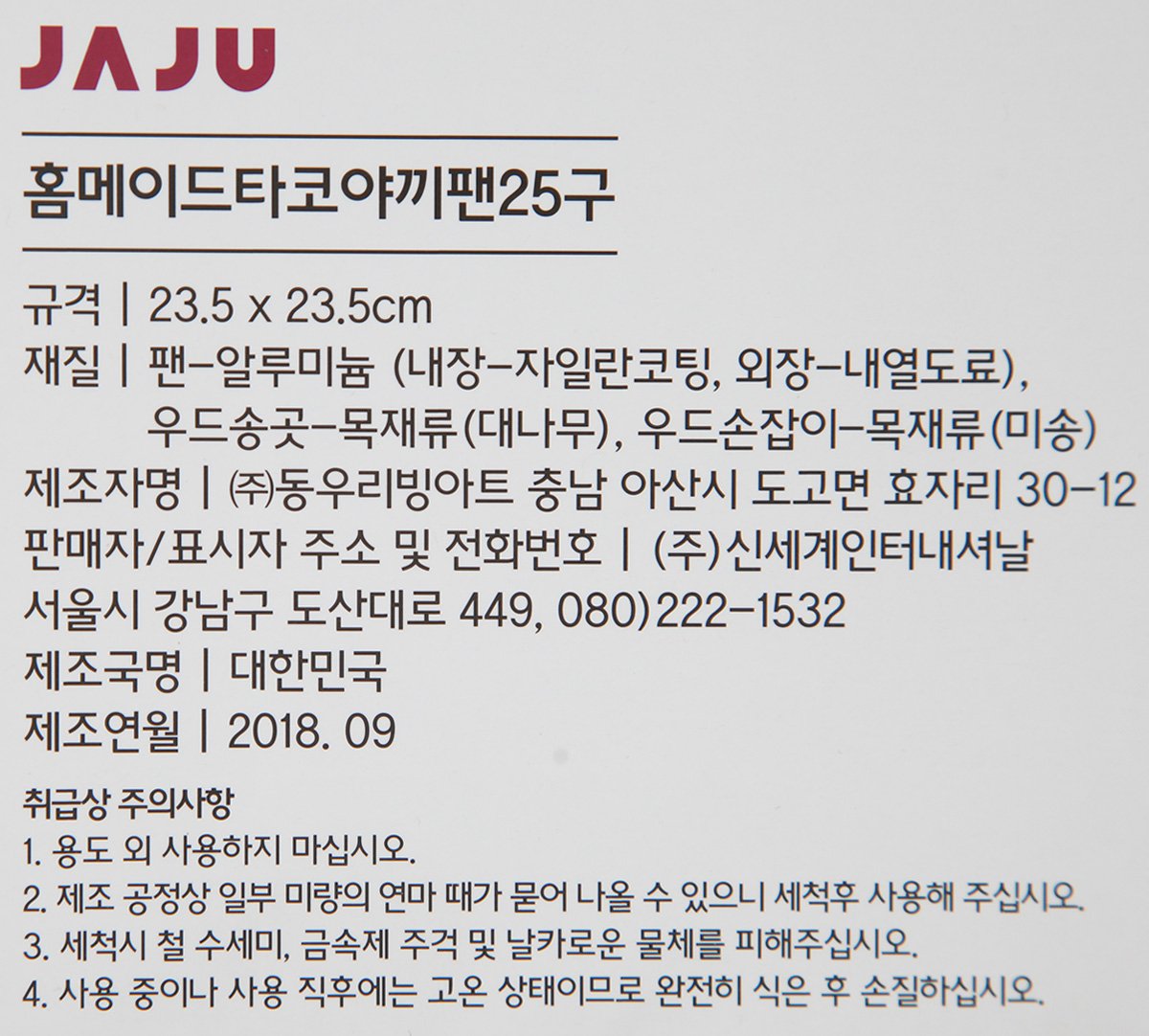 품질표시이미지1