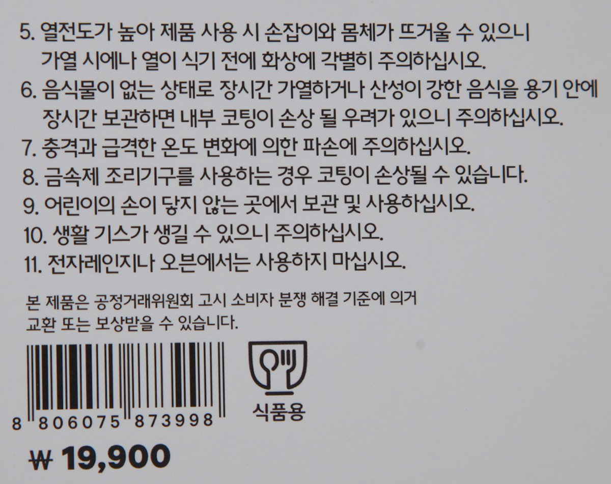 품질표시이미지2