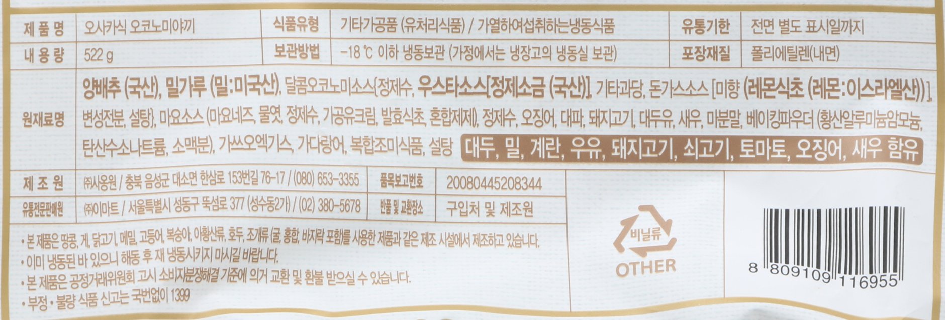 품질표시이미지1